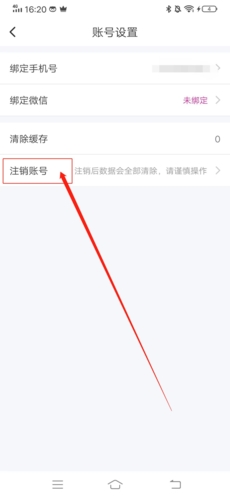 ѰappͼƬ20