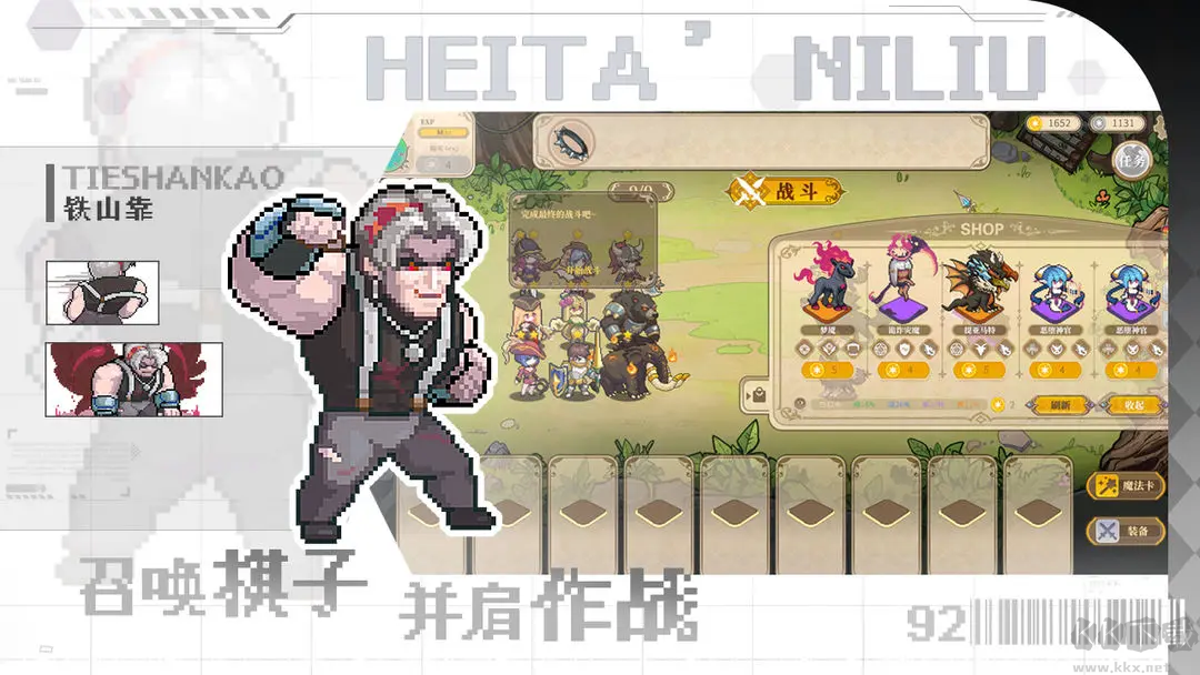 魔塔少女Steam移植版 v1.0.1.5安卓版 
