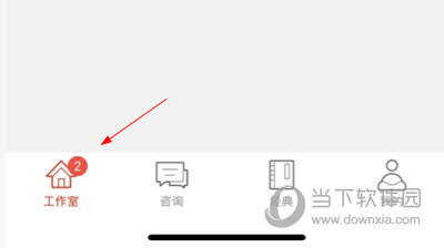 大家中医删除患者