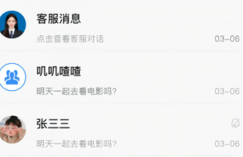 时间舱app怎么用2