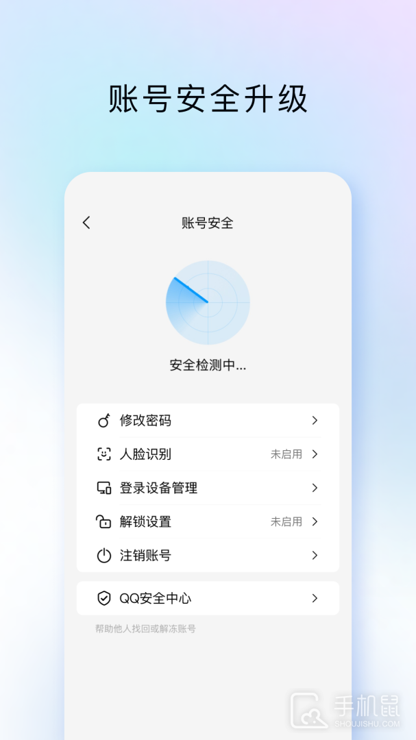 TIM v4.1.0