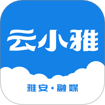 云小雅官网版 V4.0.0