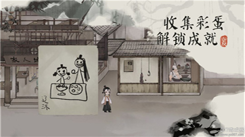 棲云異夢夢蝶無廣告