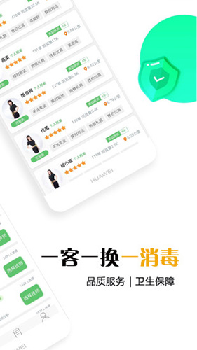 Ұ׿v2.0.2
