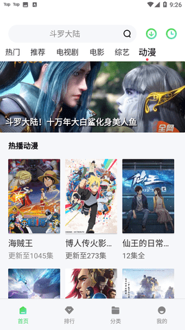 btnull无名小站影视2024最新版