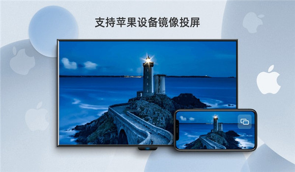 当贝投屏app v2.8.3