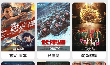 盘子影视去更新版截图2