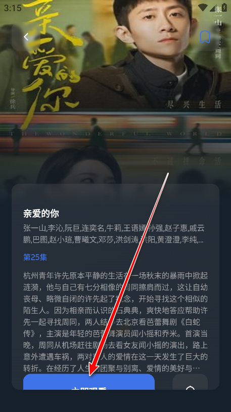 HoleFly最新版本