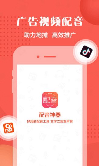 软件特色配图1