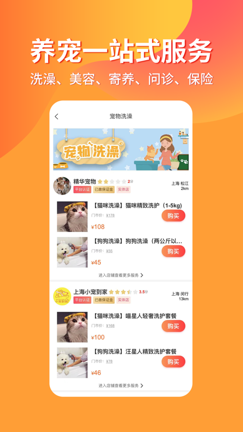 гapp氲װv7.5.0 Ѱ
