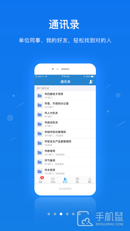 一键通 v6.6.rc0624