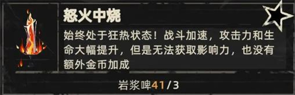 重返深渊中文版