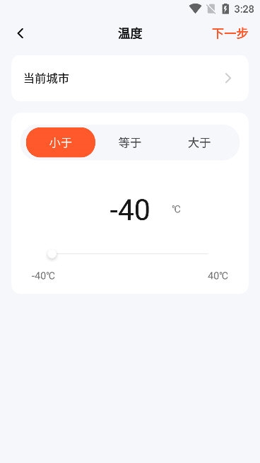 怎么创建场景配图2