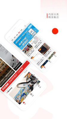 晨视频APP 官方版v3.6.1