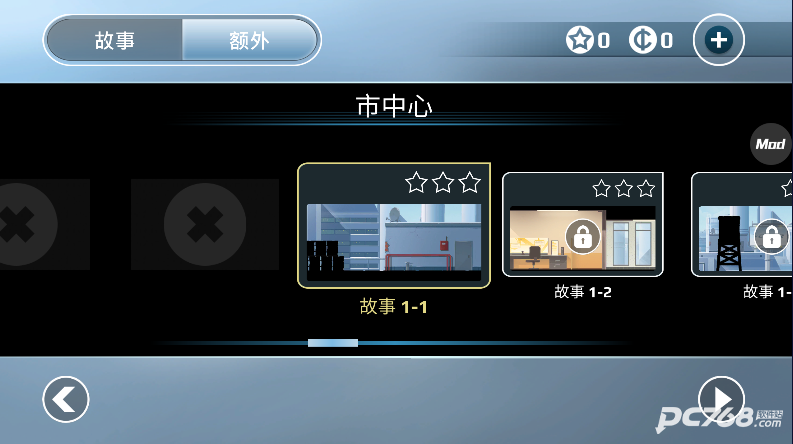 矢量追逐高级版