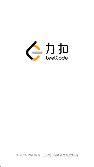 力扣题库免费下载2026(力扣 LeetCode)
