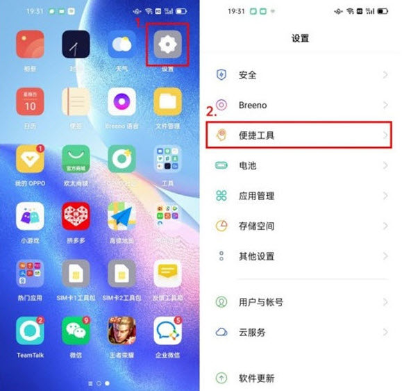 咚咚传情1