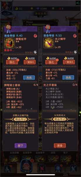 古代战争华为客户端游戏截图2