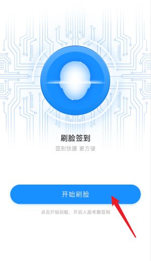 小禾帮培训管理系统