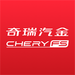 奇瑞汽金手机端官方版v1.8.2.0官方版