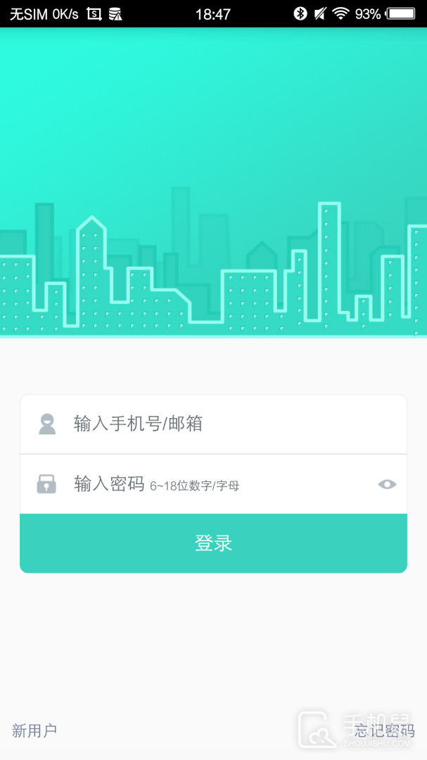 喵喵屋 v5.0.1