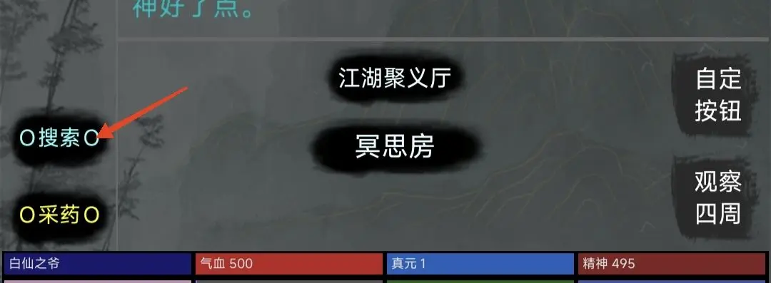 夺宝日记