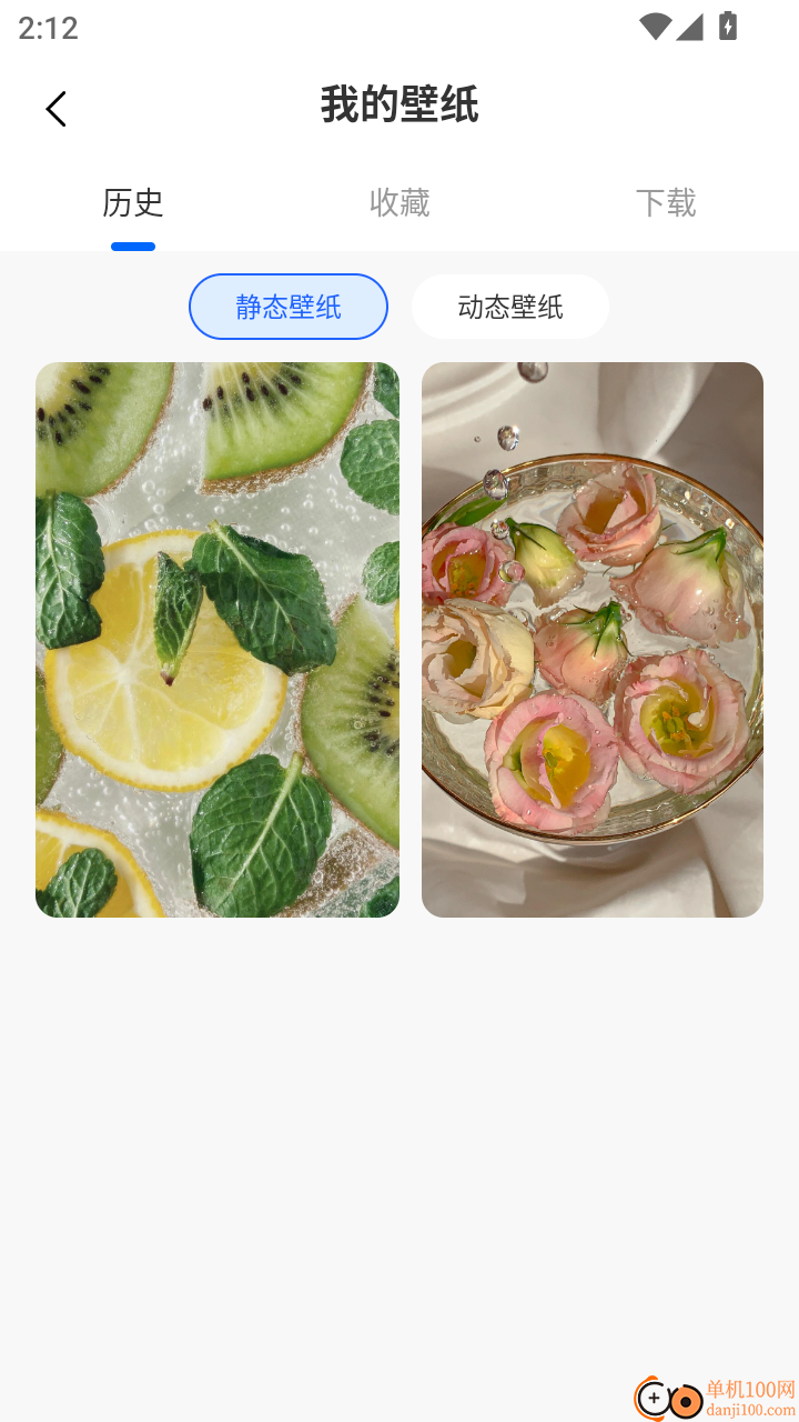 灵动组件盒子手机版