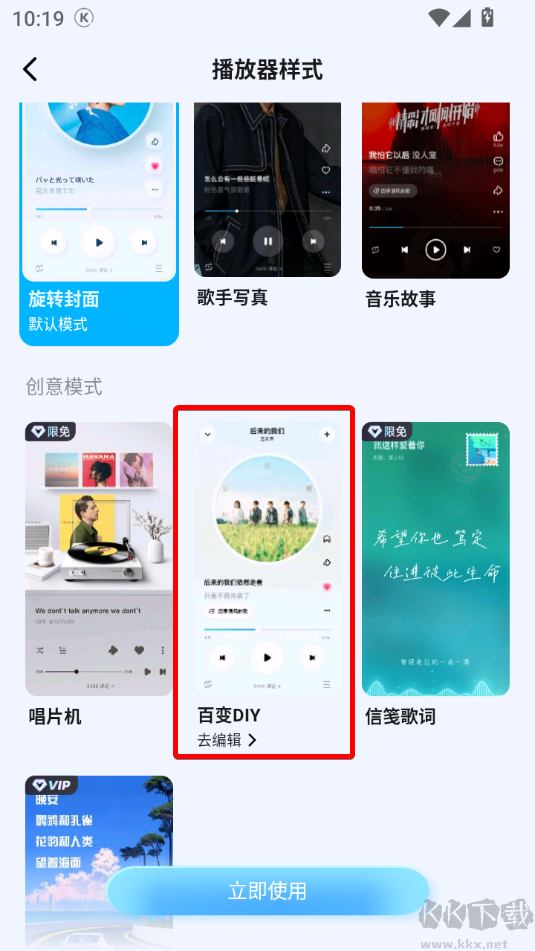 ṷapp