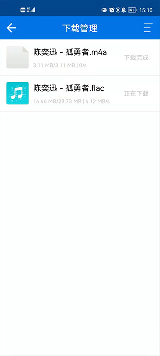 听下音乐怎么用
