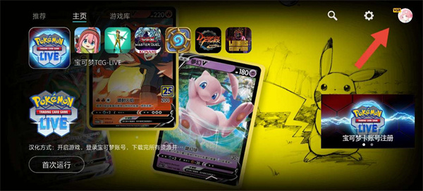 兑换码教程截图1