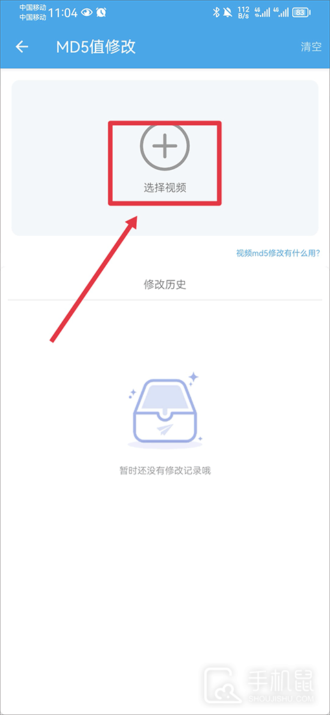视频素材大全