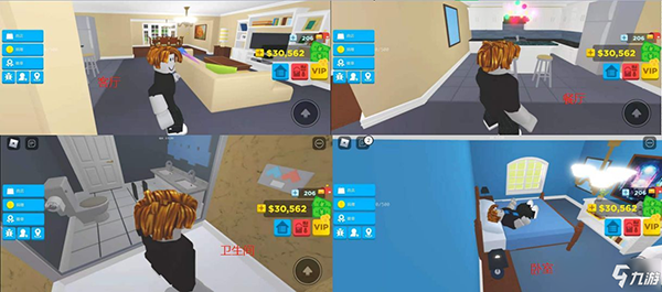 roblox游戏平台13