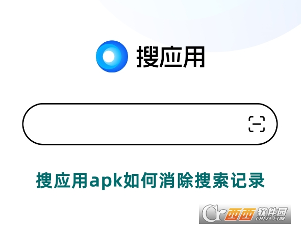 搜應(yīng)用apk官方下載安卓版本