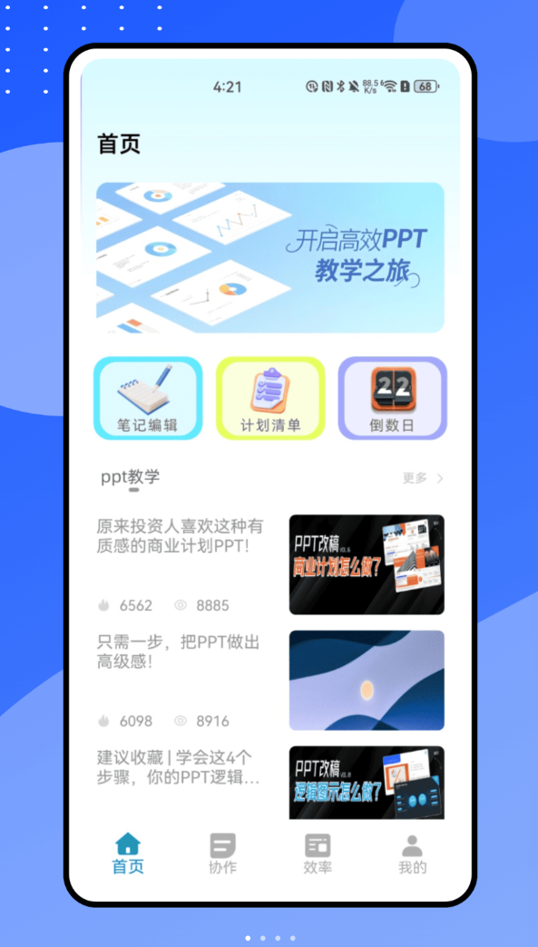 小鱼会议软件 v1.0.0