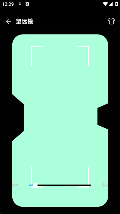 随身望远镜app手机版
