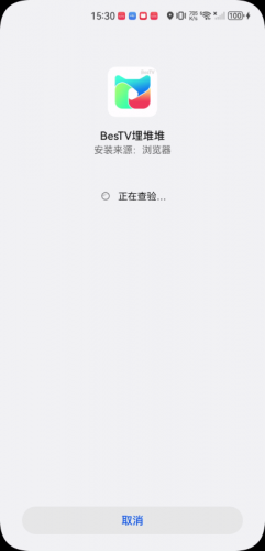 埋堆堆电视app