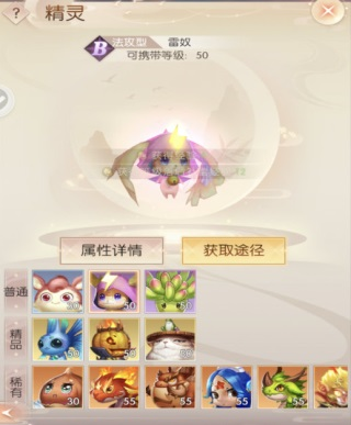 完美世界诸神之战小米版妖兽推荐