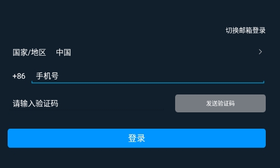 LinkUp闪信