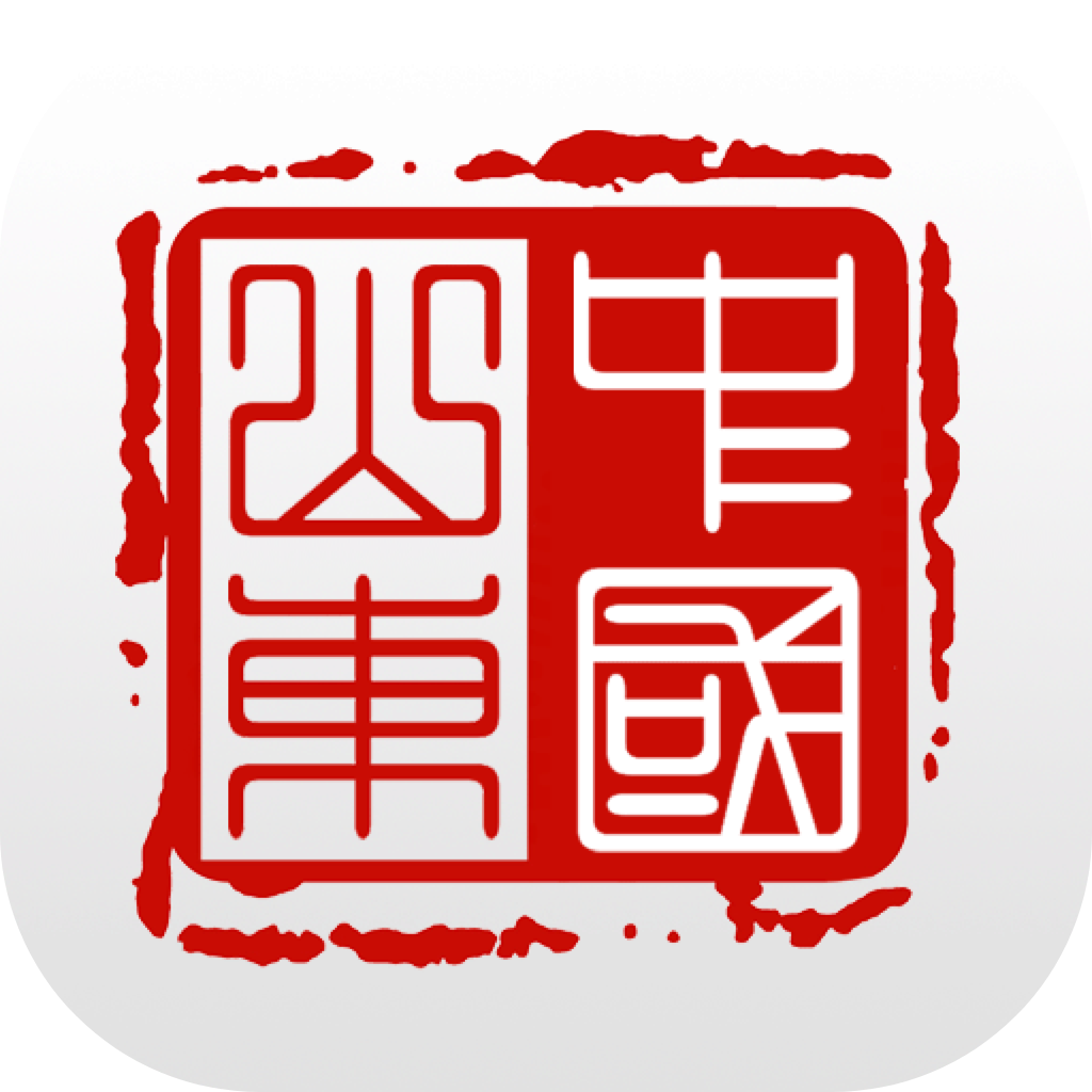 山东政务服务平台app官方版