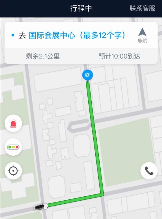 及时用车司机端