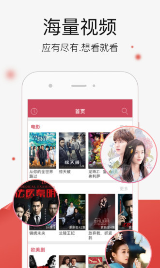 悟空影视大全免费版截图2
