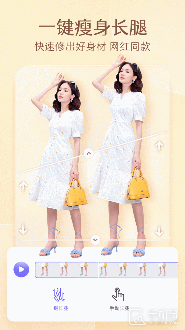 PrettyUp视频p图 v5.2.4