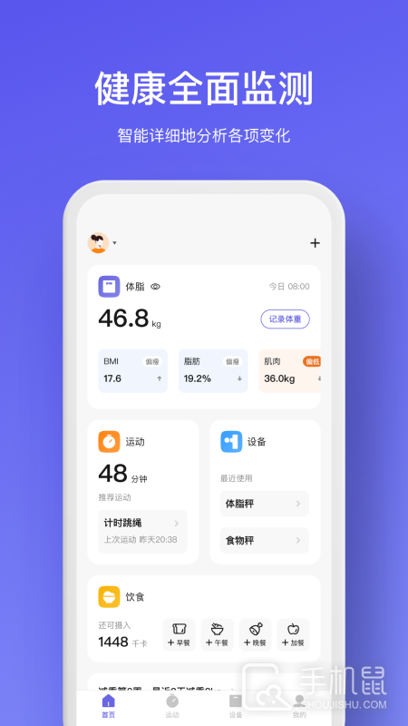 WOLO v3.4.6