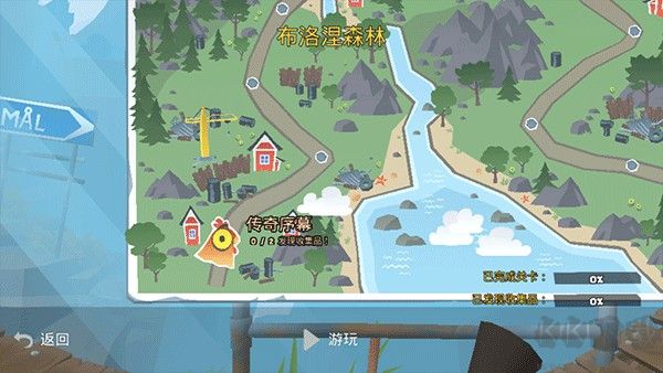 动物超级小队手机版v1.3.0.1安卓版 
