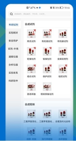 探索平台app2