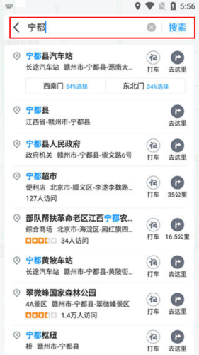 腾讯地图