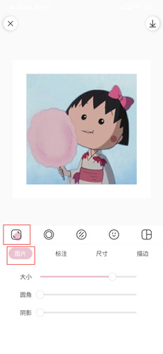 日杂相机教程图片1