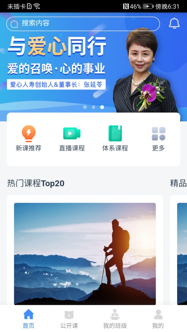 啄木鸟培训 v2.28.001.003