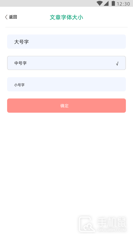 编程小之 v2.21.0