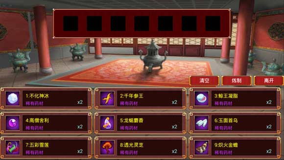 皇帝成长计划2图片11